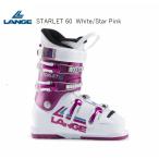  Lange лыжи ботинки 2024 LANGE STARLET 60 White Star pink Junior * Kids Starlet 