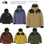 ザノースフェイス アウトドア THE NORTH FACE MOUNTAIN DOWN JKT ND92237 ダウンジャケット ユニセックス