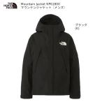 ザ・ノースフェイス アウトドア THE NORTH FACE Mountain Jacket K Black NP61800 ブラック マウンテン ジャケット メンズ