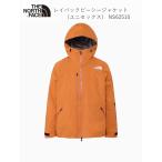  The * North Face THE NORTH FACE LAYBACK BC JACKET YO Yum Orange NS62510 Ray задний Be si- жакет унисекс 