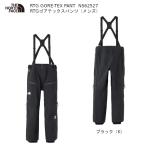  The * North Face лыжи одежда THE NORTH FACE RTG GORE-TEX PANT K Black NS62527 Gore-Tex мужской Sherpa ntsu сноуборд 