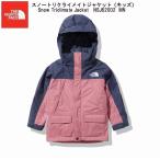 ノースフェイス THE NORTH FACE Snow Triclimate Jacket スノートリクライメイトジャケット NSJ62002 MN メイサローズ