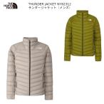 ザ・ノースフェイス アウトドア THE NORTH FACE THUNDER JACKET Sand Taupe NY82312 サンダージャケット メンズ ダウン