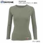  Onyone внутренний ON.YO.NE ODJ89508 LADIES LONG SLEEVE (THICK) дамский длинный рукав толстый нижний melino теплоизоляция эластичный 
