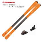ショッピングプレート オガサカ スキー板 2024 OGASAKA TC-SB + SR585 板+プレート+ 2026 マーカー COMP 12 金具付