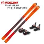スキー 板 オガサカ 2020 OGASAKA TC-SS +FL585 MARKER XCOMP12 中級 上級 プレート+マーカー金具付