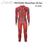 フェニックス 即納品 2021 Phenix PFA72GS01 phenix Team GS Suit GS FIS対応 レーシングワンピース メンズ レーサー FLRD