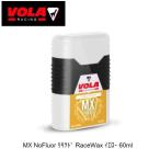 スキー ワックス VOLA ボラ MX NoFluor 簡単 リキッド Race Wax イエロー 60ml WAX スキー リキッド ワックス WAXING革命