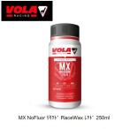 スキー ワックス VOLA ボラ MX NoFluor 簡単 リキッド Race Wax レッド 250ml WAX スキー リキッド ワックス WAXING革命