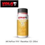 ショッピングRANGE スキー スノーボード ワックス VOLA ボラ MX NoFluor 簡単 リキッド Race Wax イエロー 250ml WAX スキー リキッド ワックス WAXING革命 スノボ