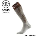 sidasSIDAS SKI MERINO SOCKS лыжи melino носки melino шерсть 