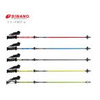 シナノ SINANO 23-24 フリーFAST-α  スキーポール 伸縮ポール フリーファストアルファ