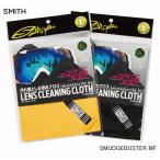  Smith линзы уход SMITH SMUDGEBUSTER MF микроволокно 