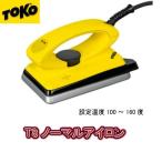 tokoTOKO T8 обычный утюг лыжи сноуборд сноуборд настраиваемый . починка 