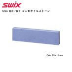 swiksSWIX TJS04. глаз маленький глаз комбинированный масло Stone 100×25×12mm лыжи сноуборд настраиваемый 