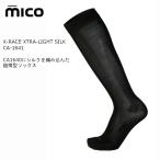 miko snow носки MICO CA1641 X RACE EXTRA LIGHT WEIGHT SILK шелк . супер тонкий лыжи лучший погреб 