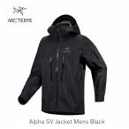 アークテリクス  ARC'TERYX Alpha SV Jacket Mens Black X00000755503 正規品 アルファ SV ジャケット BIRDAID