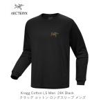 アークテリクス ARC'TERYX Kragg Cotton LS Men 24K Black X000009714 クラッグ コットン ロングスリーブ メンズ ロンT