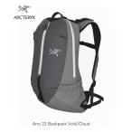  Arc'teryx ARC'TERYX Arro 22 Backpack Void/Cloud Arrow 22 рюкзак серый X000010706 внутренний стандартный товар бизнес climbing уличный 