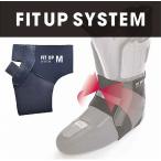  Regza mREXXAM FIT UP SYSTEM YH13 Fit система Fit чувство выше внутренний ботинки . оборудован 
