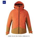  Mizuno одежда для лыжников 2023 2024 MIZUNO DEMO SOLID SKI PARKA Z2MEA321 75 OR койот мужской женский жакет 