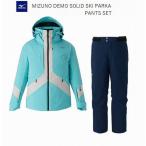  Mizuno лыжи одежда 2026 MIZUNO DEMO SOLID SKI PARKA PANTS SET Z2MEC321 унисекс жакет брюки комплект Capri голубой x silver birch немедленная уплата товар 