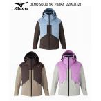  Mizuno одежда для лыжников 2027 MIZUNO DEMO SOLID SKI PARKA demo solid парка унисекс жакет Z2MED321 выдерживает давление воды 20000mm мужской дамский немедленная уплата товар 