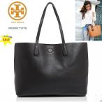 TORY BURCH トリーバーチ Perry トートバッグ レザー 黒 トート 正規品 US直輸入 送料無料