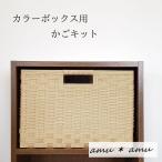  цвет box корзина бумага частота комплект eko craft частота комплект 