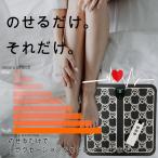 ショッピングルルド EMSマット フットマット リモコン付き 筋トレ リラックス マッサージ 筋トレ 足 脚 美脚 腕 腹筋 ふくらはぎ 太もも 足裏 全身 フィットネス ダイエット
