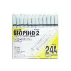 デリーター deleter ネオピコ2 ネオピコ-2 基本セット 24A 24色セット 311-1202 4933465841528