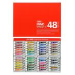 ホルベイン HOLBEIN 透明水彩絵具 5ml W409 48色セット 絵の具セット えのぐセット 絵の具 えのぐ 水彩絵の具 絵具セット 透明 水彩 4900669034094
