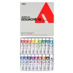 ホルベイン HOLBEIN アクリリック ガッシュ 20ml D414 18色セット 4900669074144
