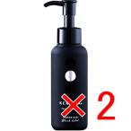 ハホニコ HAHONIKO / ケラテックス ファイバー オイル 100mL 2個セット 洗い流さないトリートメント