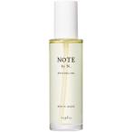 ショッピングヘアオイル 送料無料 ナプラ ／ ノート バイ エヌドット スタイリングオイル ホワイト ムスク 100ml NOTE by N.