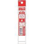 ぺんてる Pentel エナージェル 多色・多機能ペン用 替芯 ボールペン ボール径:0.5mm 極細 ニードルチップ 赤 XLRN5H-B
