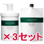 パシフィックプロダクツ サローネ スーパーブラウン トリートメント 1000g ＆ 800g リフィル　3セット