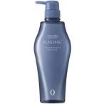 ☆【送料無料】資生堂 シセイドウ / サブリミック/ サロン