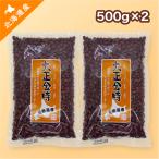  Hokkaido производство Taisho золотой час маленький бобы 500g×2 пакет 