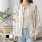ノーカラーライトブルゾン レディース 長袖 軽量 羽織り きれいめ 上品 ギャザー シンプル 通勤 オフィス カジュアル アウター こなれ 大人可愛い
