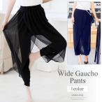A/Wワイドパンツガウチョパンツス...