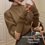 アームウォーマー付きリブニット レディース トップス 秋服 冬服 10代 20代 30代 韓国ファッション 韓国 無地 ハイネック シンプル キレイめ 着回し