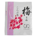 Yahoo! Yahoo!ショッピング(ヤフー ショッピング)梅こんぶ茶 お茶 小袋 調味料 アミュード コブクロ 【梅こんぶ茶（20食入）】 [メール便対象]