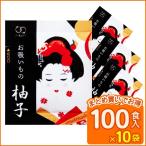 Yahoo! Yahoo!ショッピング(ヤフー ショッピング)柚子 お吸い物 お吸いもの  コブクロ 粉末 スープ 簡単 即席 インスタント 業務用 お弁当 長期保存 送料無料 【 柚子お吸いもの （100食入×10袋） 】