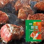  соус соус японский стиль стейк овощи ... yakiniku мясо маленький пакет .. данный большая вместимость кемпинг a Mu do[ овощи ... соус 9g(200 еда входить ×5 пакет ×3 кейс )]
