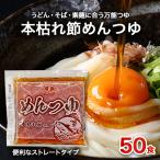 me. заправка лапша заправка соба заправка 70g 50 еда соба соба udon вермишель для бизнеса шт упаковка .. данный Take наружный 