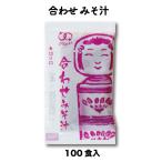  суп мисо . черепаха мгновенный немедленно сиденье тест .... данный для бизнеса тест . долгое время сохранение аварийный запас .. экономичный a Mu do официальный маленький пакет [ соединять miso суп мисо 14g(100 еда входить )]