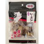 吉岡製菓所 地飴レーズン 80g×10袋