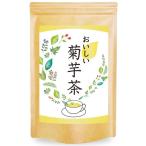  природа. .. похоже . клубень чай местного производства Kumamoto префектура производство чайный пакетик non Cafe in чай без добавок собака Lynn чай для зоровья (30.)