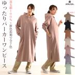  бесплатная доставка ощущение первоклассный хлопок 100% Parker One-piece женский большой размер симпатичный f-ti свободный KJW NAW MNT PKR